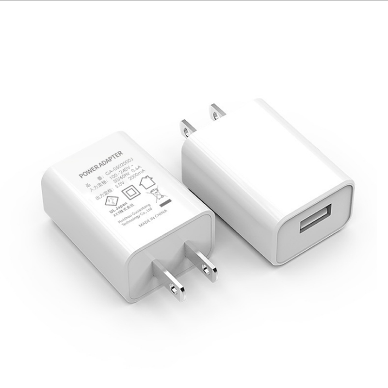 5V2A日规PSE认证手机充电器5v1a日本通用USB高品质充电头10w插头