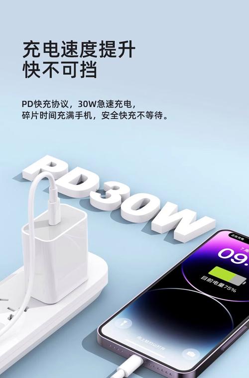 30w快充pd充电头适用苹果iphone14充电器promax13数据线12插头xs手机