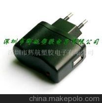 【H-188充电器外壳(图)】价格,厂家,图片,其他数码产品及配件,深圳市辉航塑胶电子-